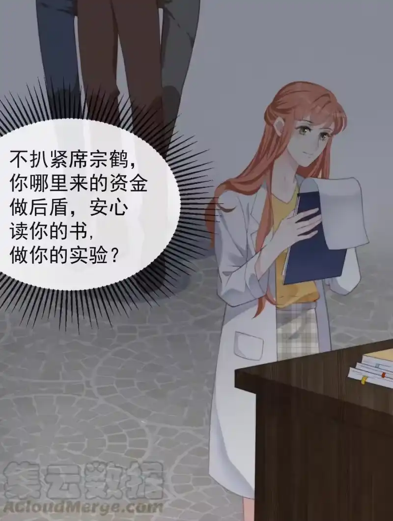 昨日如死_h 002 和他的孽缘 第25页