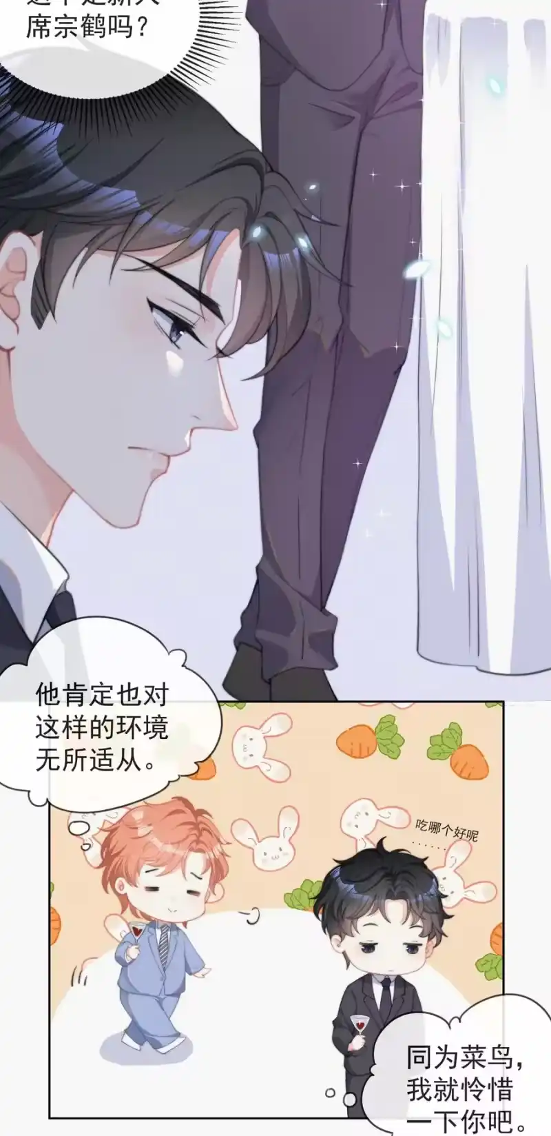 昨日如死_h 002 和他的孽缘 第32页