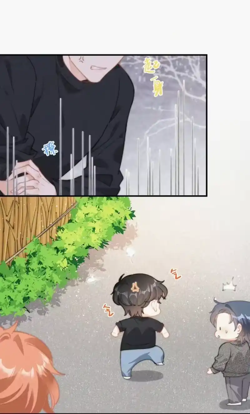 昨日如死_h 039 你要干什么 第10页