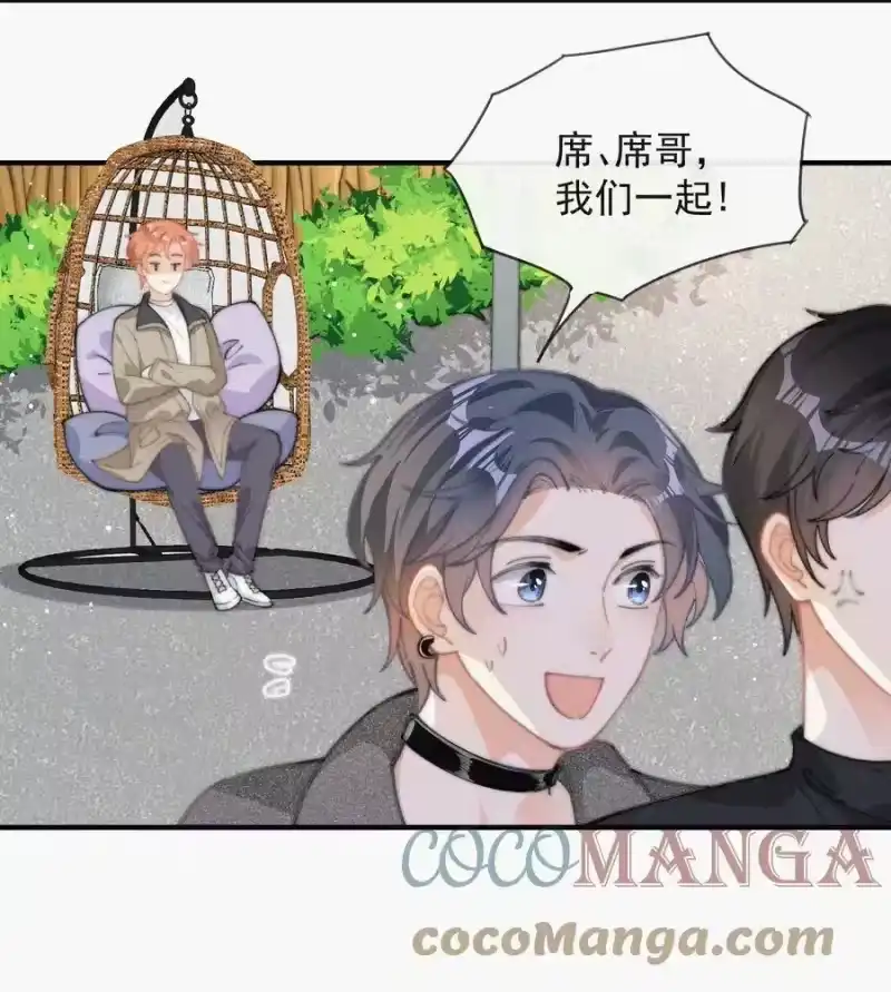 昨日如死_h 039 你要干什么 第11页
