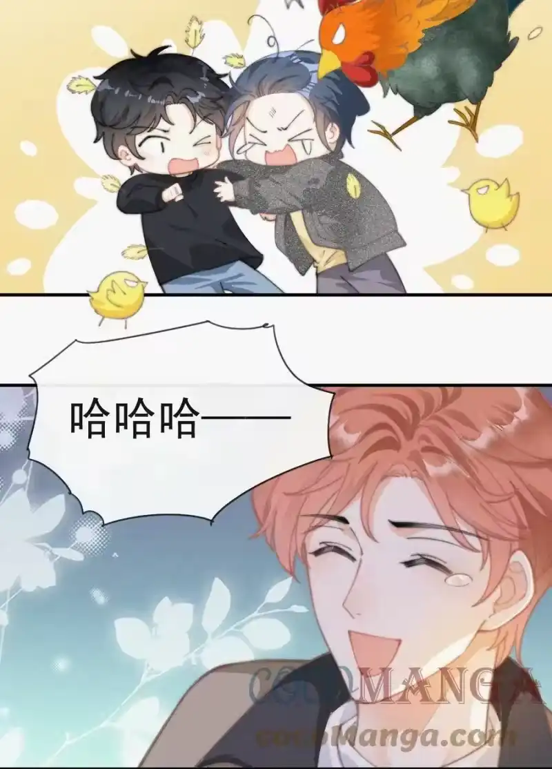 昨日如死_h 039 你要干什么 第13页