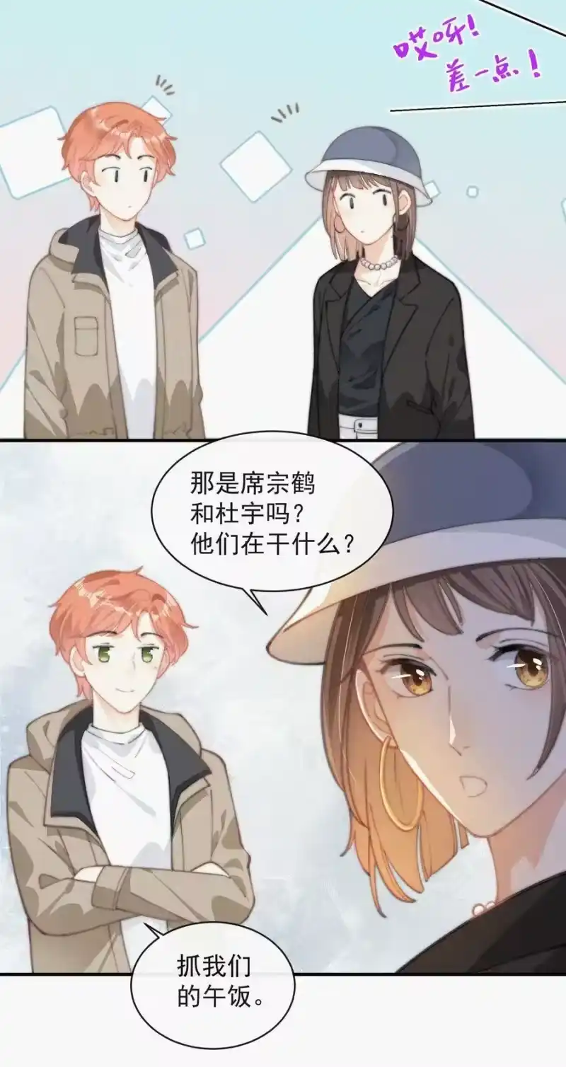 昨日如死_h 039 你要干什么 第16页