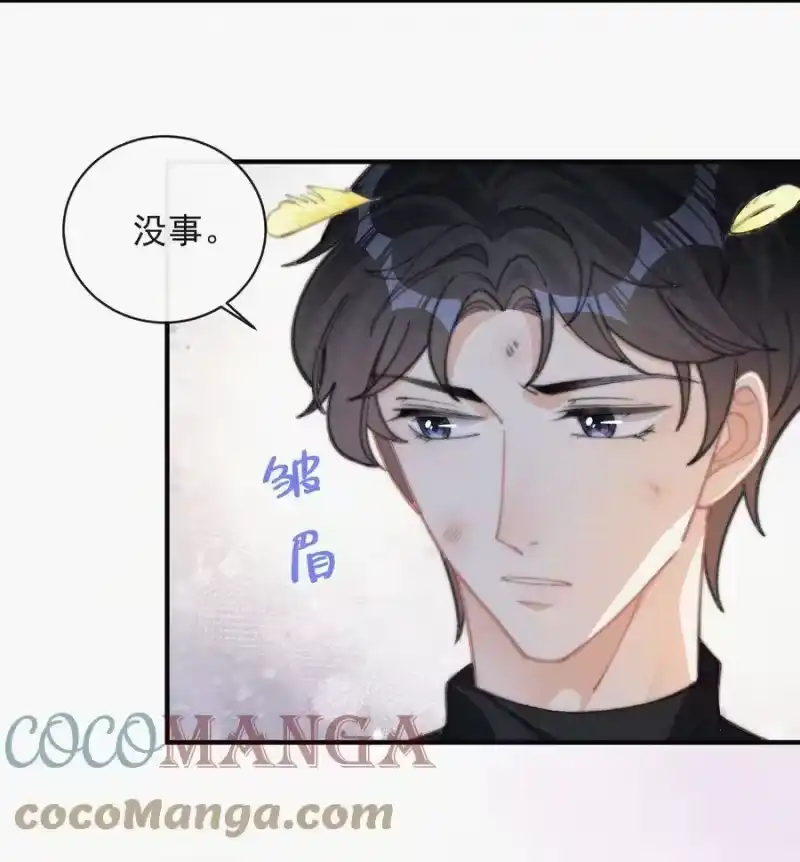 昨日如死_h 039 你要干什么 第19页
