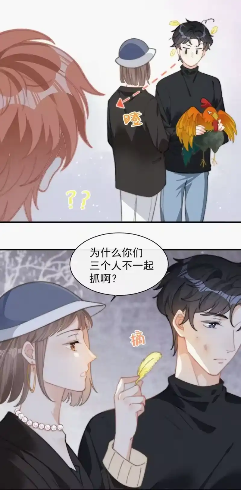 昨日如死_h 039 你要干什么 第20页