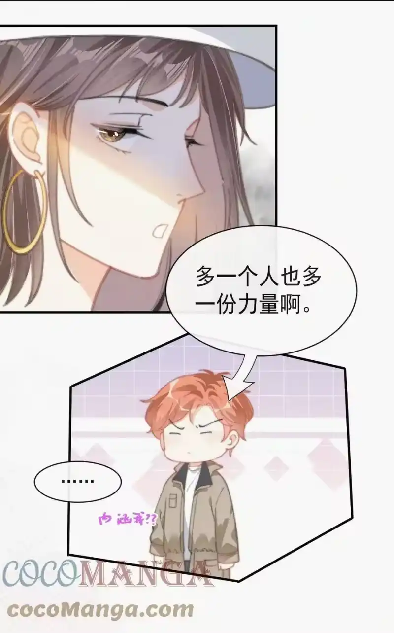 昨日如死_h 039 你要干什么 第21页