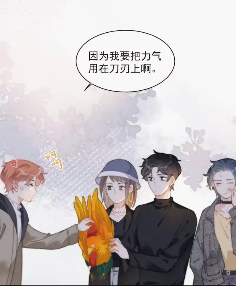 昨日如死_h 039 你要干什么 第22页
