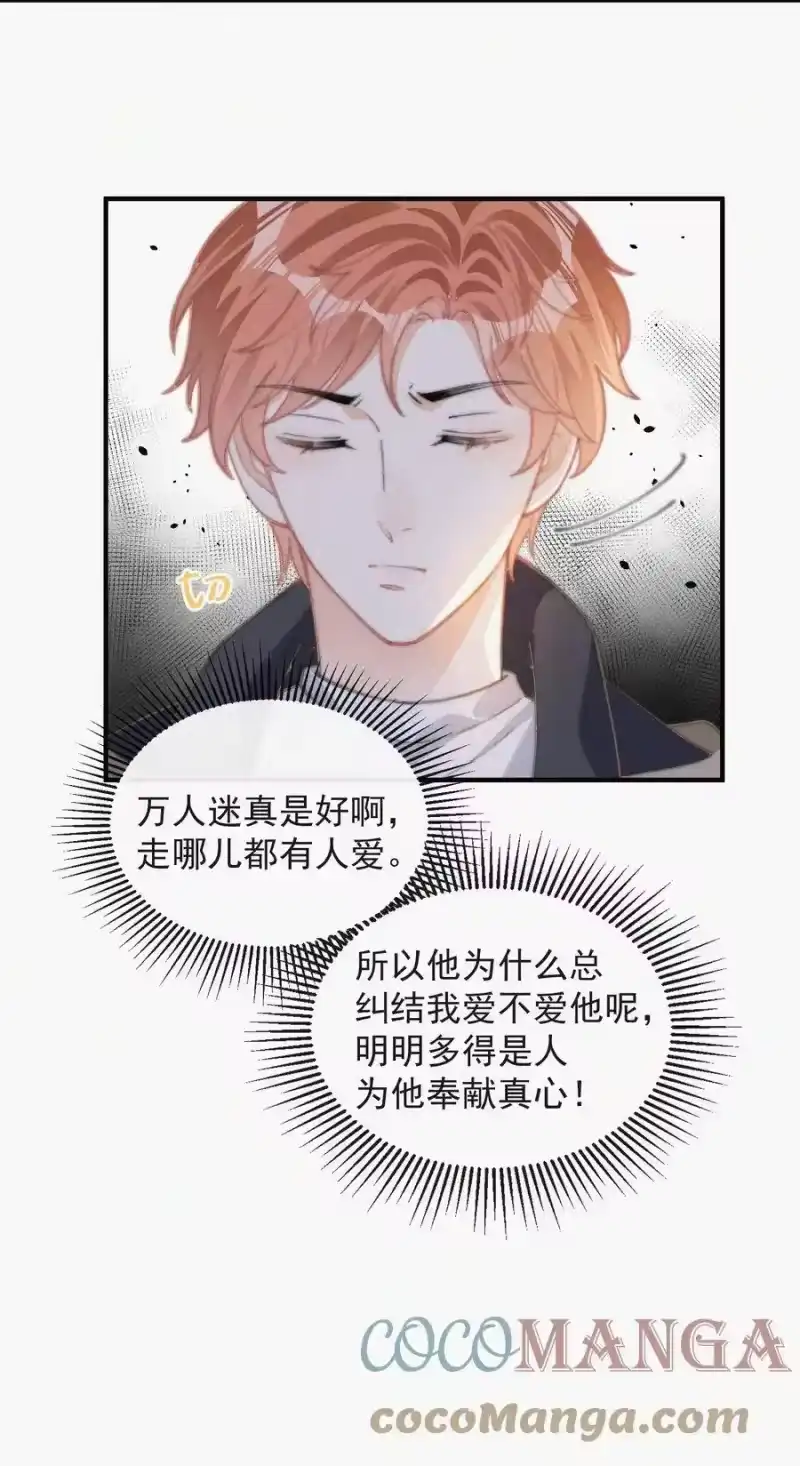 昨日如死_h 039 你要干什么 第23页