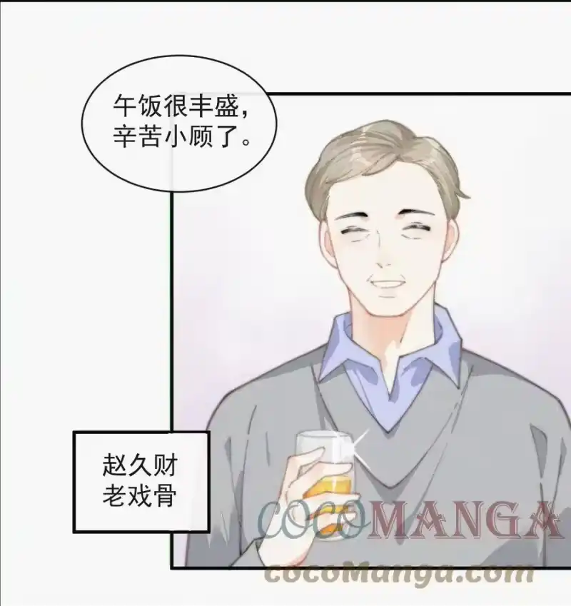 昨日如死_h 039 你要干什么 第25页