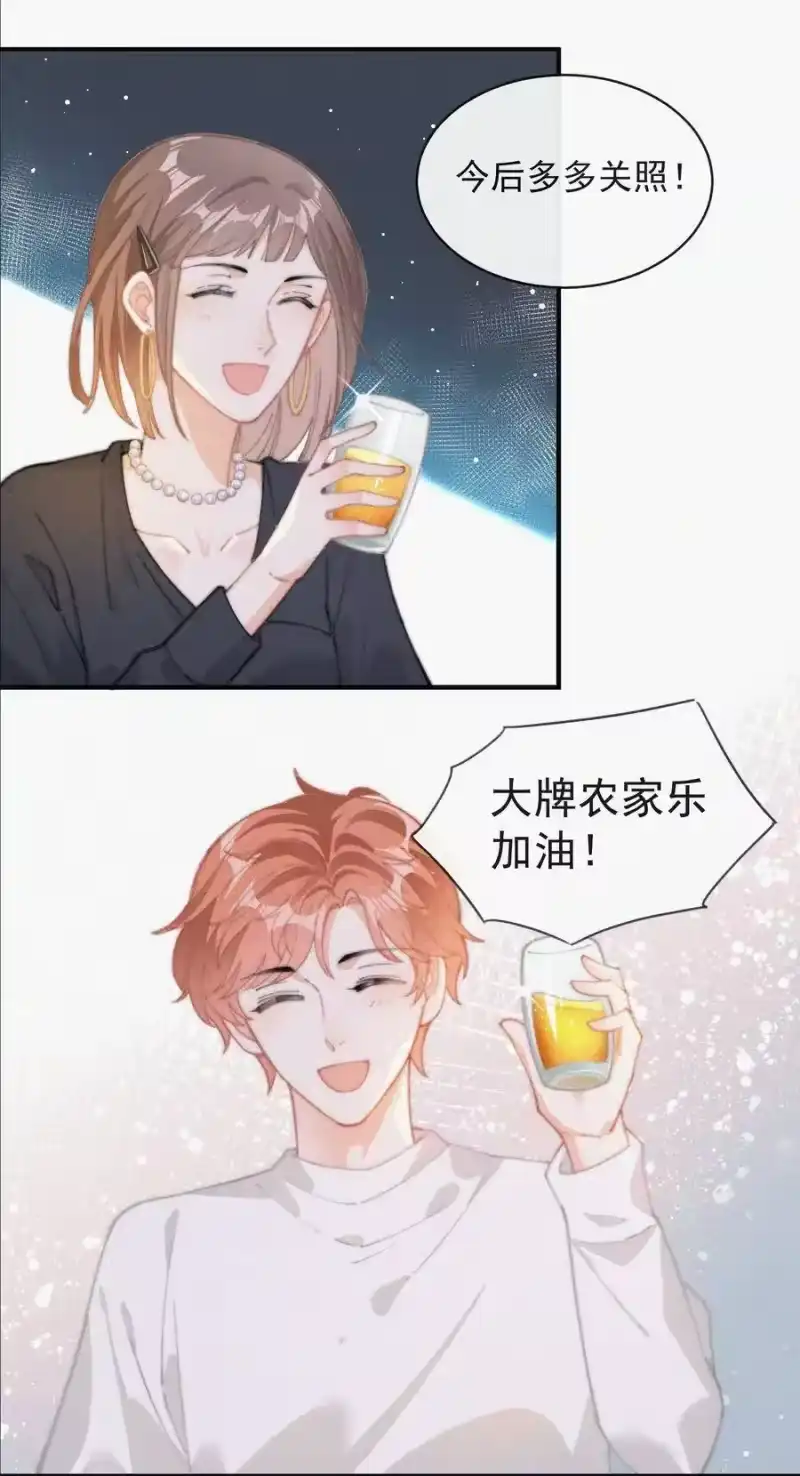 昨日如死_h 039 你要干什么 第26页
