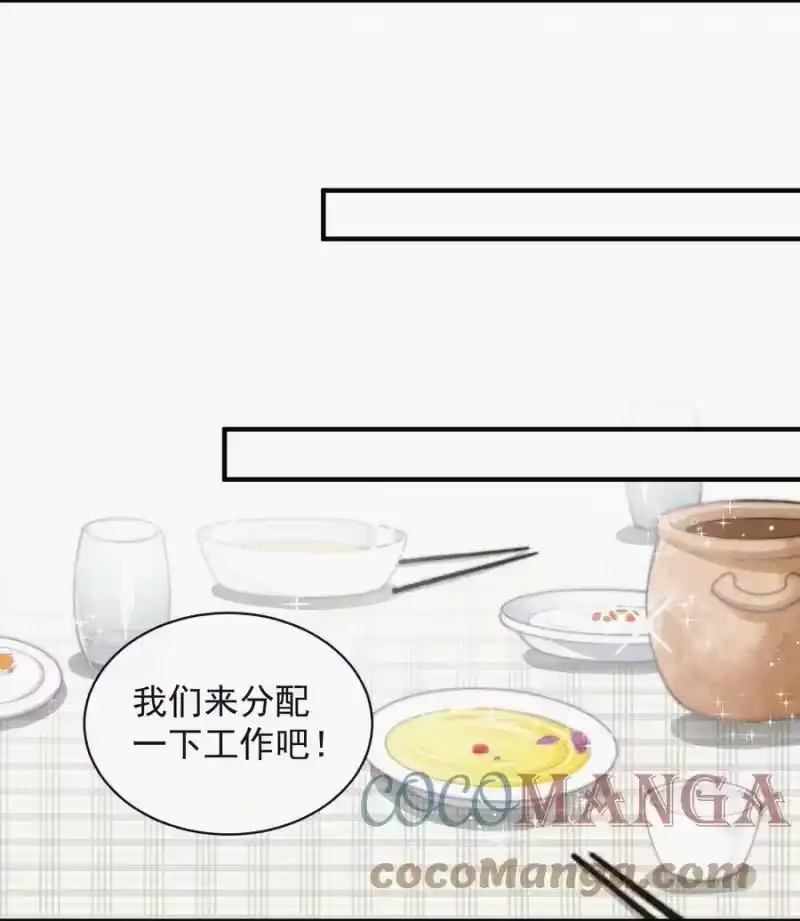 昨日如死_h 039 你要干什么 第27页