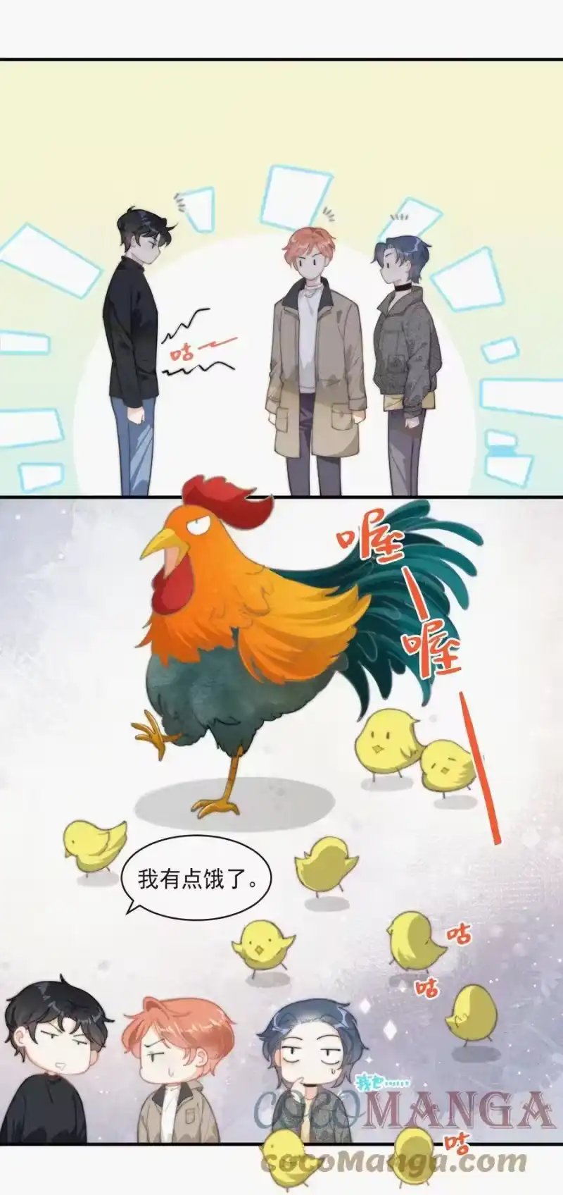 昨日如死_h 039 你要干什么 第3页