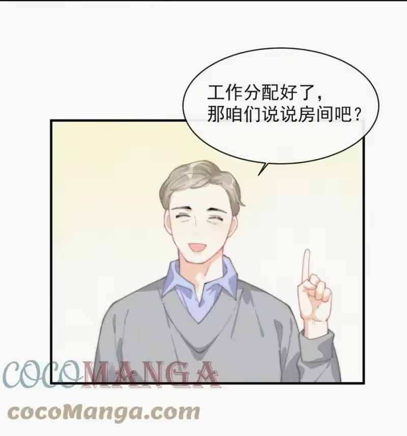 昨日如死_h 039 你要干什么 第31页