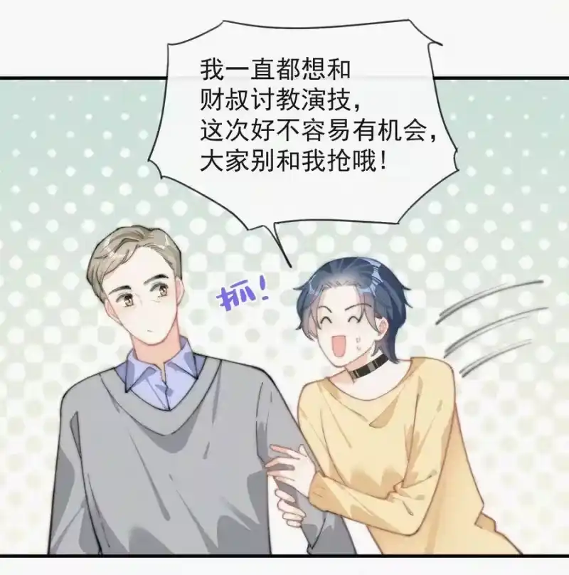 昨日如死_h 039 你要干什么 第32页