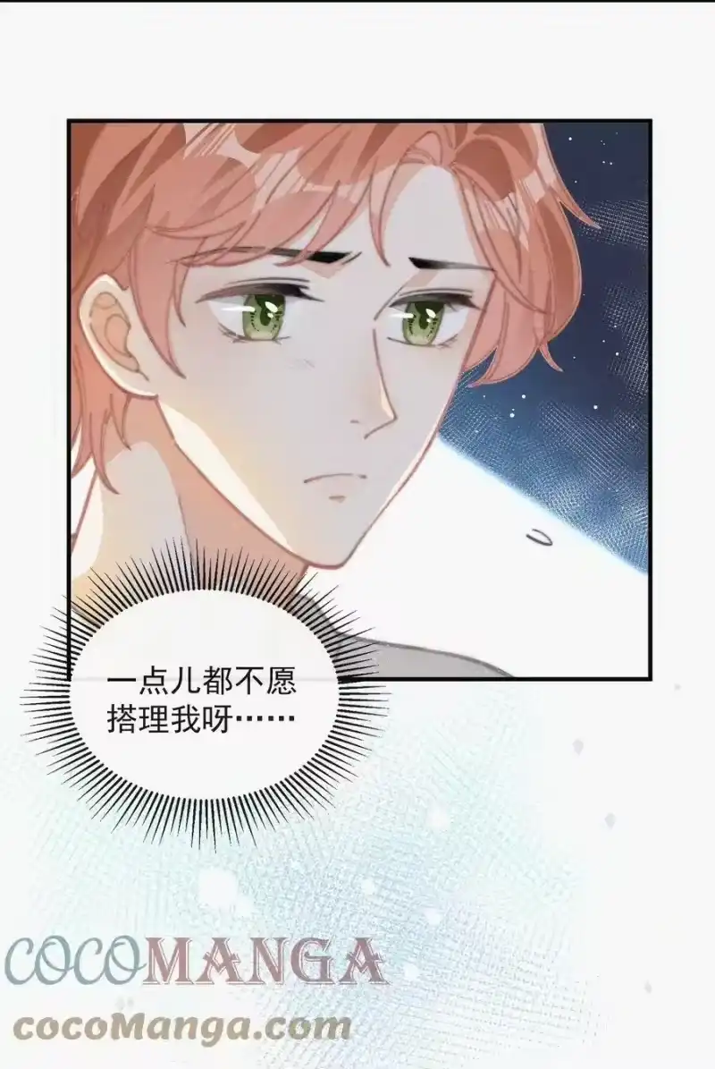 昨日如死_h 039 你要干什么 第37页