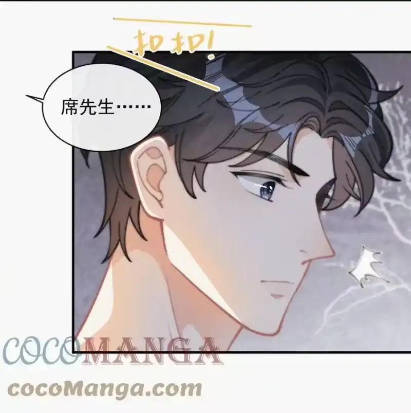 昨日如死_h 039 你要干什么 第39页