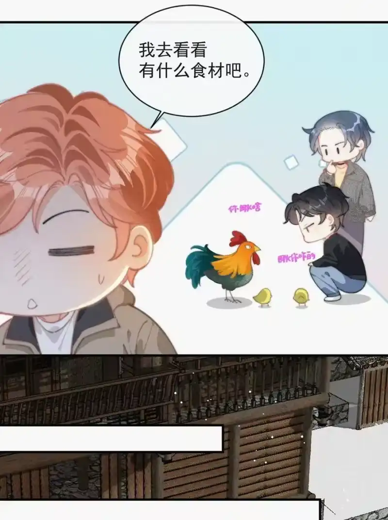 昨日如死_h 039 你要干什么 第4页