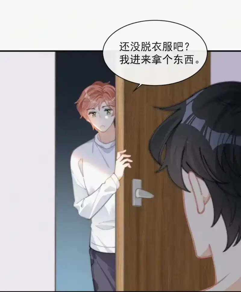 昨日如死_h 039 你要干什么 第40页