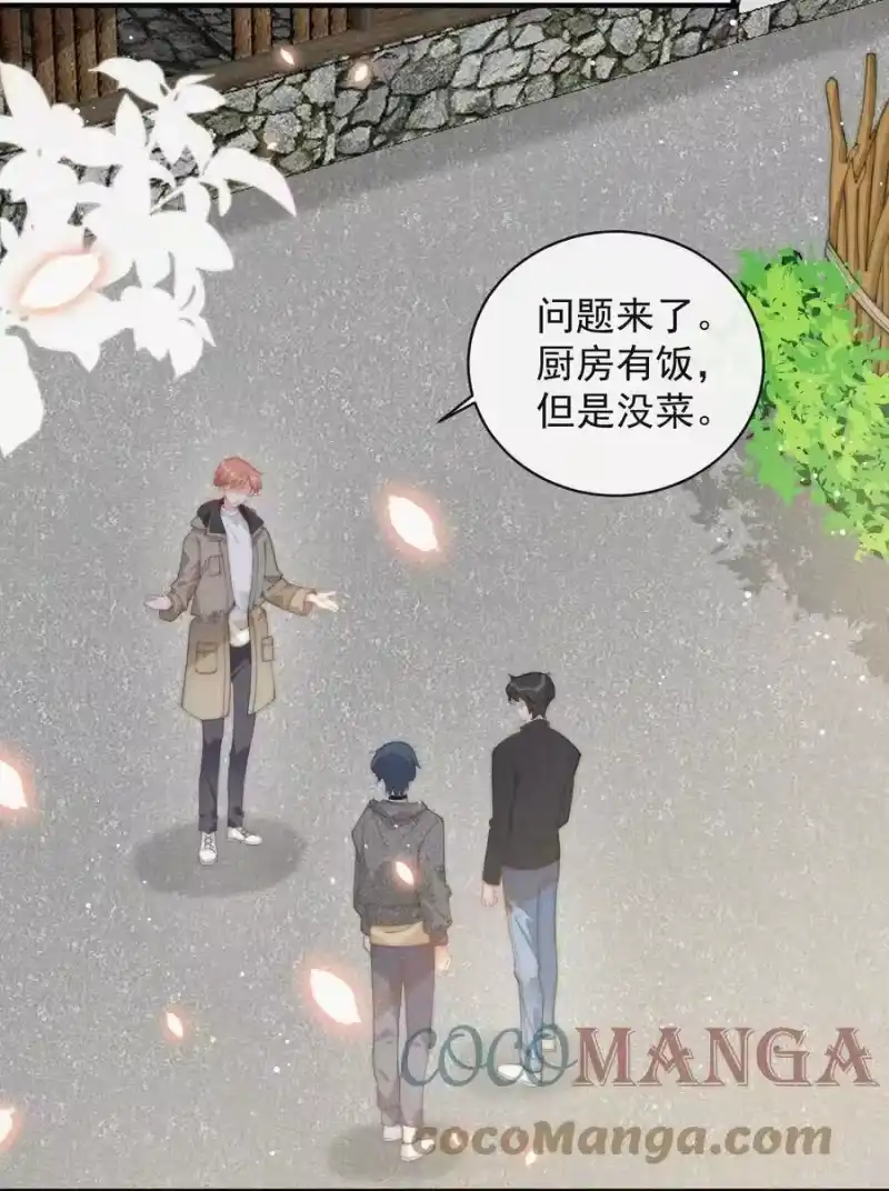 昨日如死_h 039 你要干什么 第5页