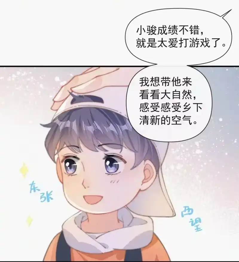 昨日如死_h 040 小鹤~ 第10页