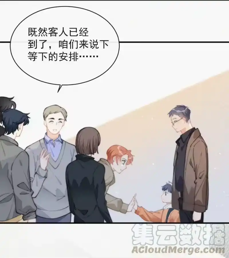 昨日如死_h 040 小鹤~ 第11页