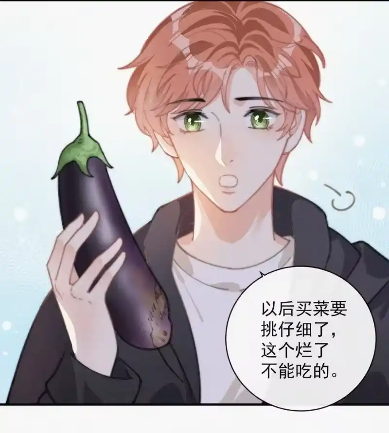 昨日如死_h 040 小鹤~ 第18页