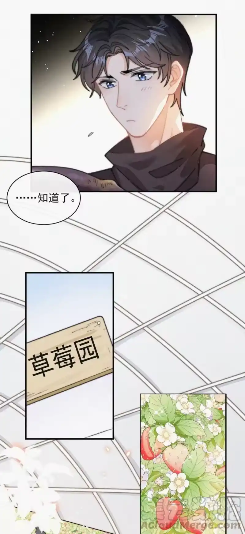 昨日如死_h 040 小鹤~ 第19页
