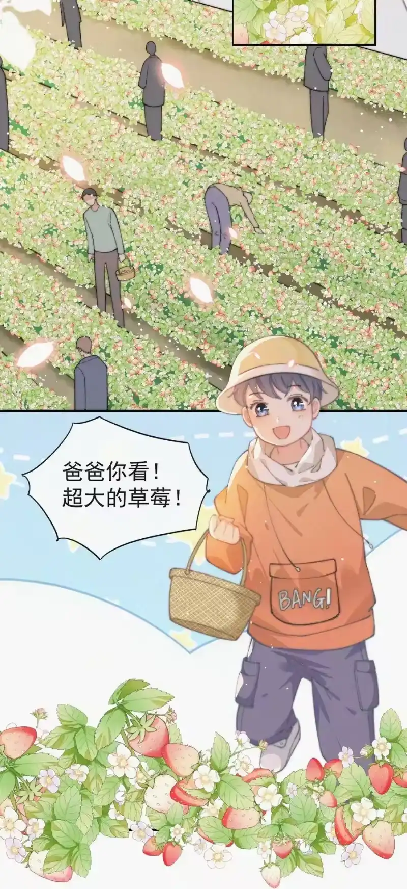 昨日如死_h 040 小鹤~ 第20页
