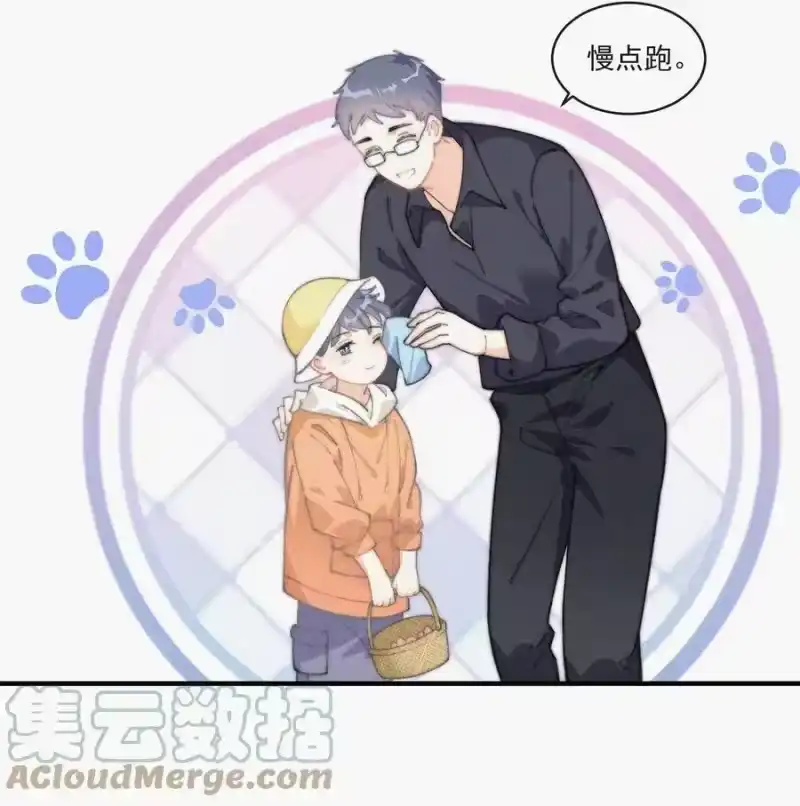 昨日如死_h 040 小鹤~ 第21页