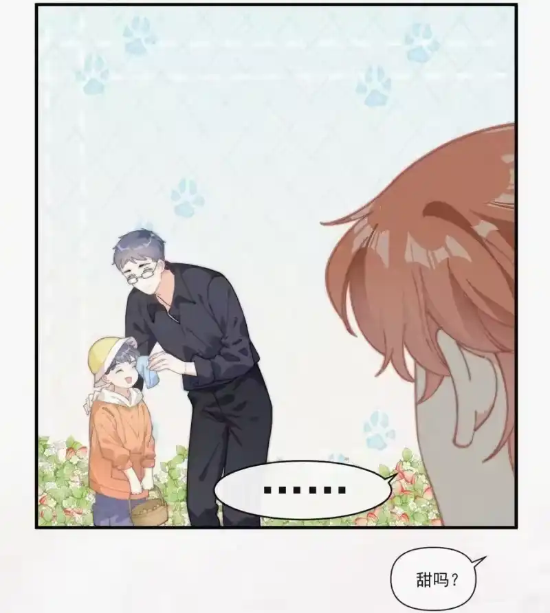 昨日如死_h 040 小鹤~ 第22页