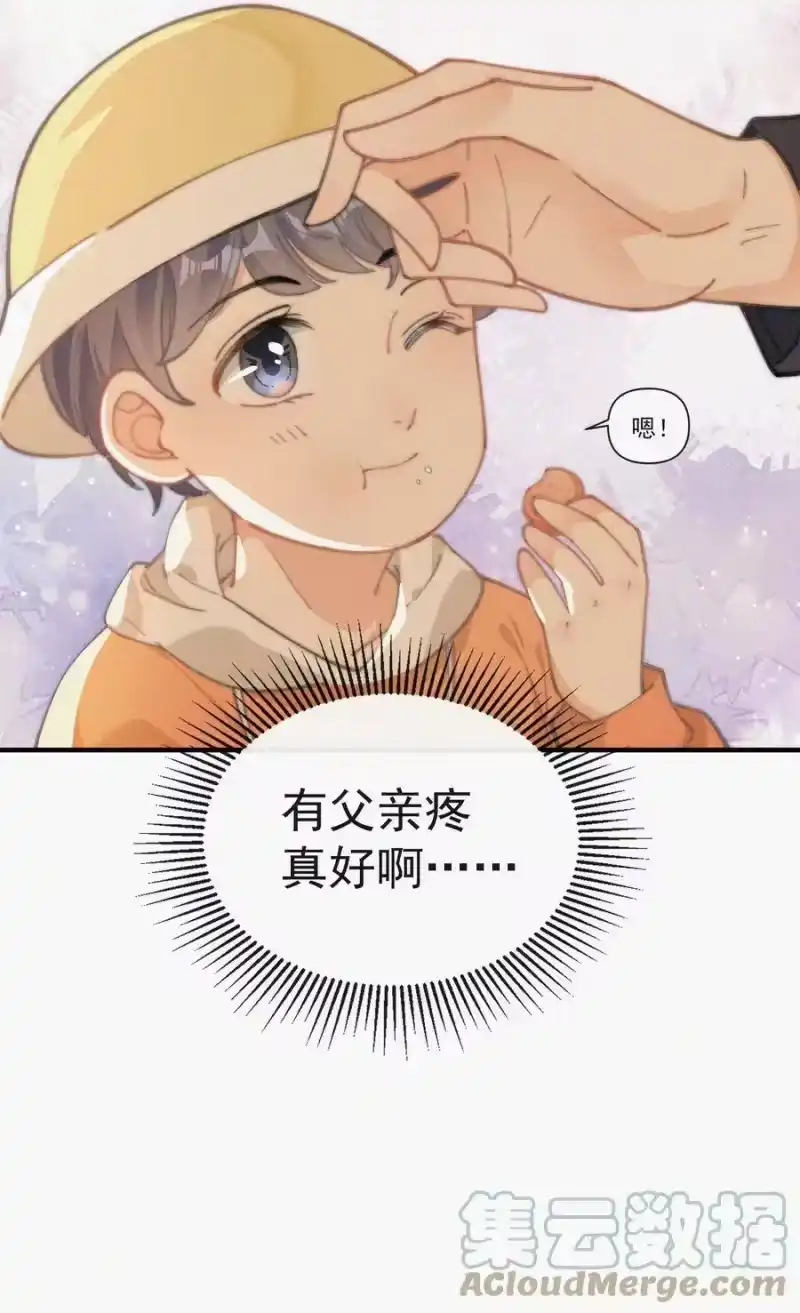 昨日如死_h 040 小鹤~ 第23页