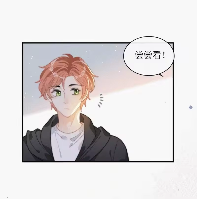 昨日如死_h 040 小鹤~ 第24页