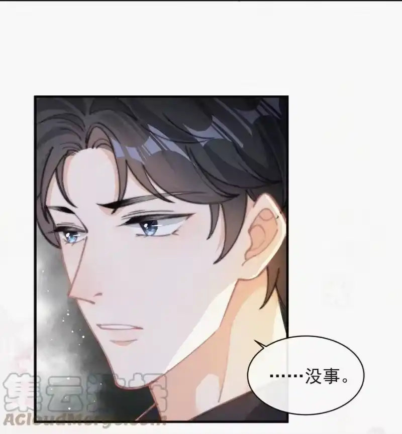 昨日如死_h 040 小鹤~ 第29页