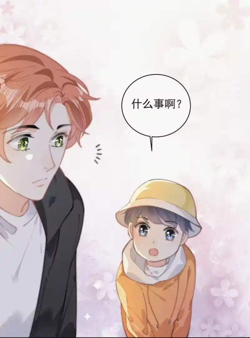 昨日如死_h 040 小鹤~ 第30页