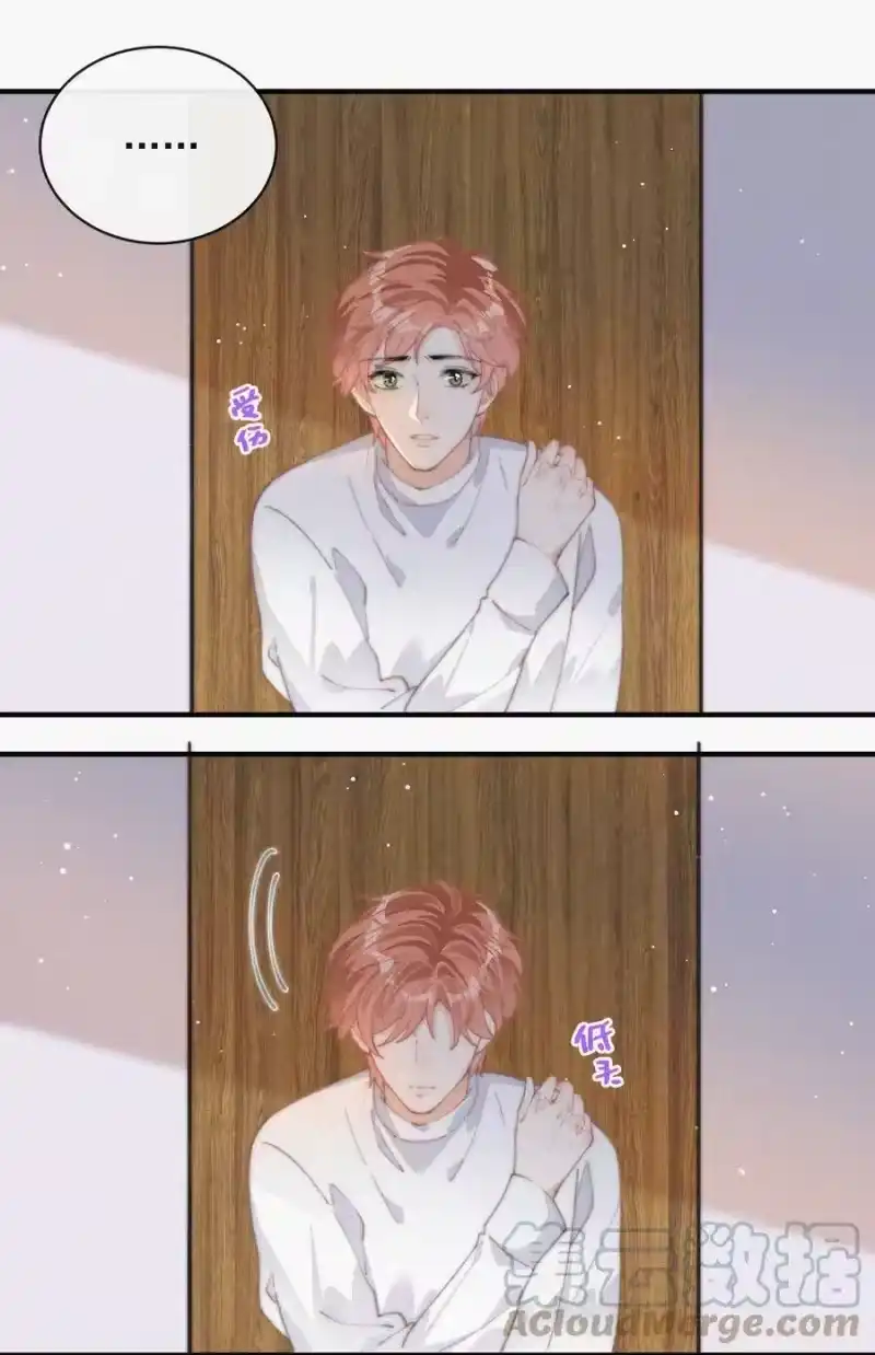 昨日如死_h 040 小鹤~ 第5页