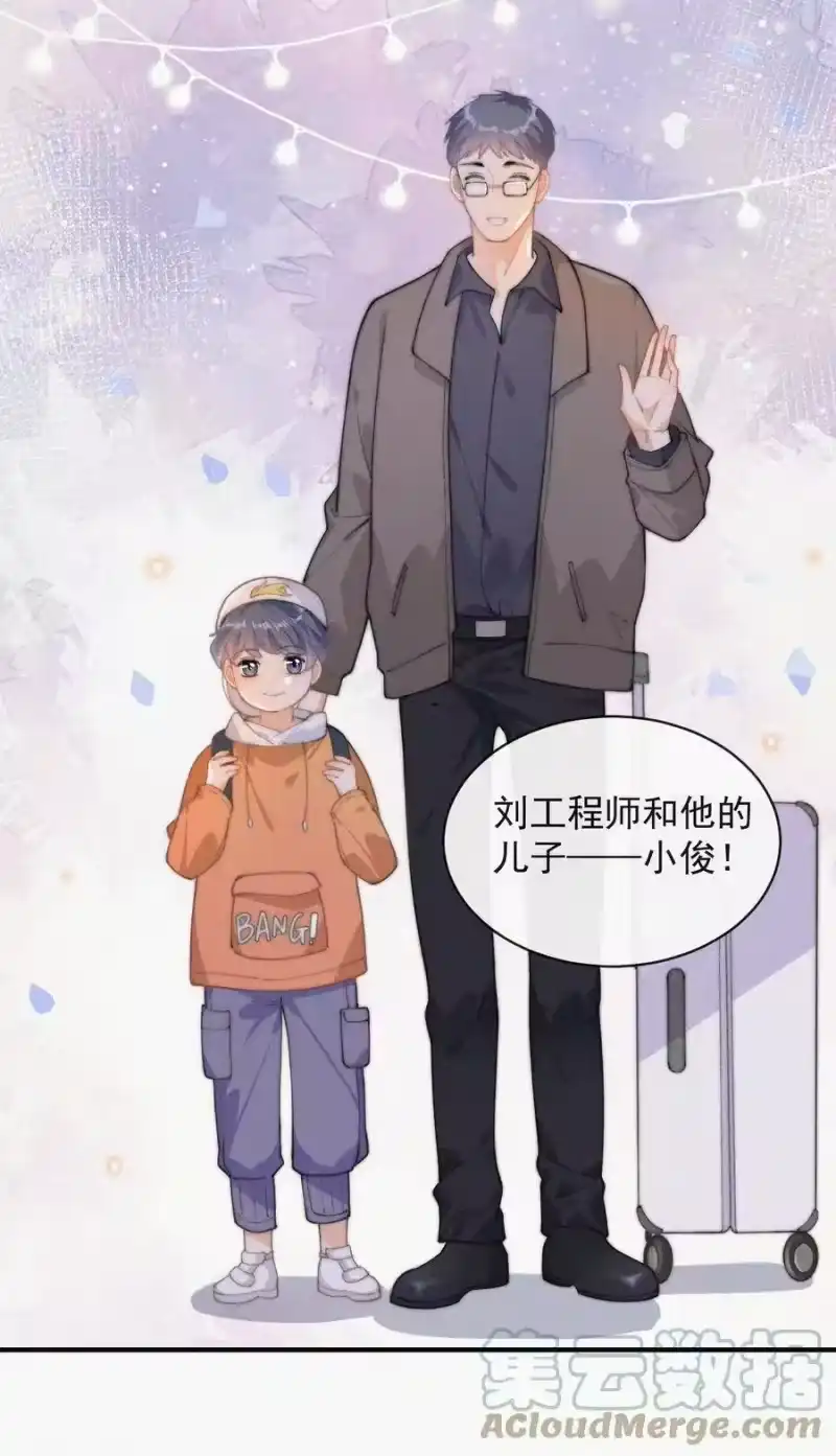 昨日如死_h 040 小鹤~ 第9页