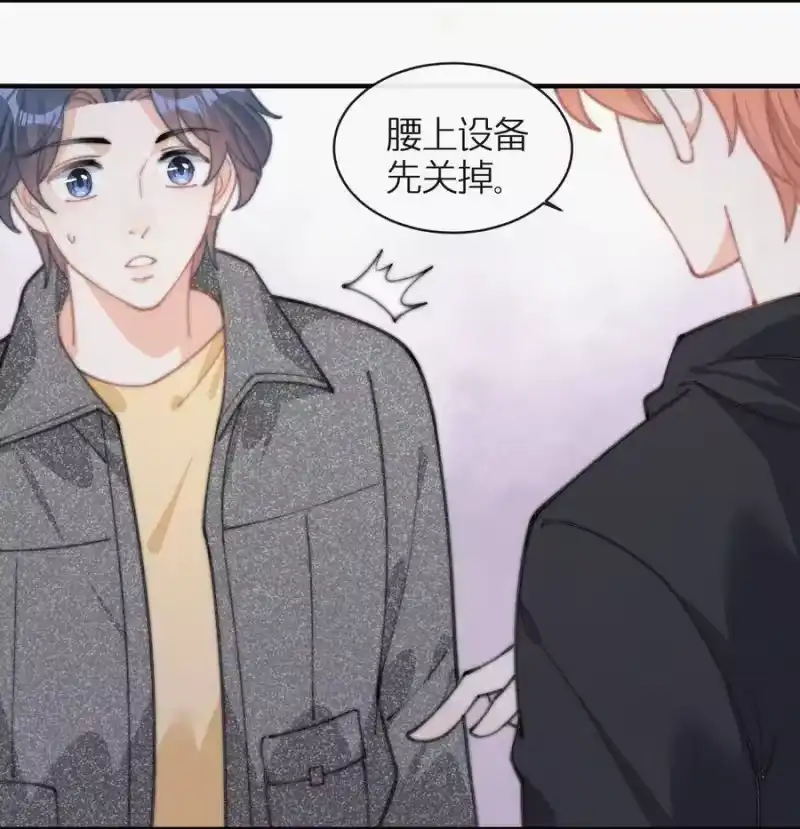 昨日如死_h 041 席宗鹤是王八蛋 第10页