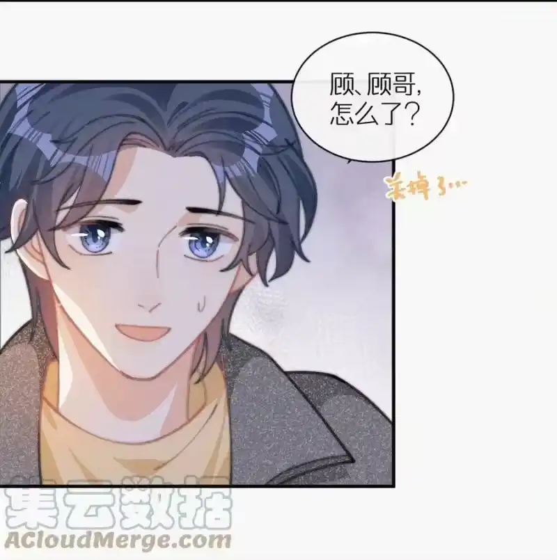 昨日如死_h 041 席宗鹤是王八蛋 第11页