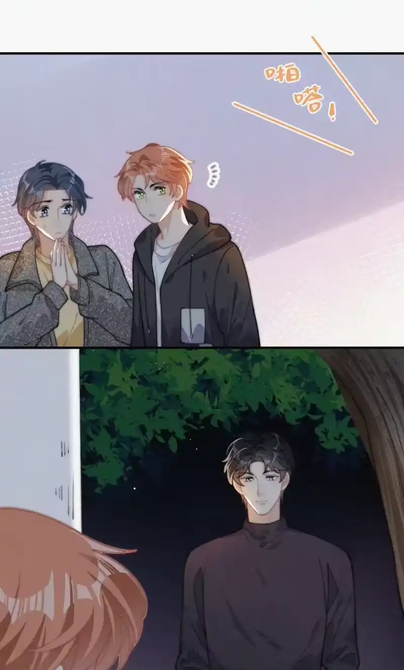 昨日如死_h 041 席宗鹤是王八蛋 第16页