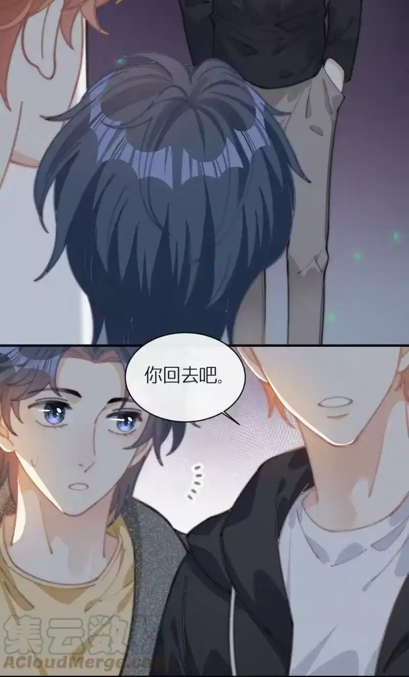 昨日如死_h 041 席宗鹤是王八蛋 第17页