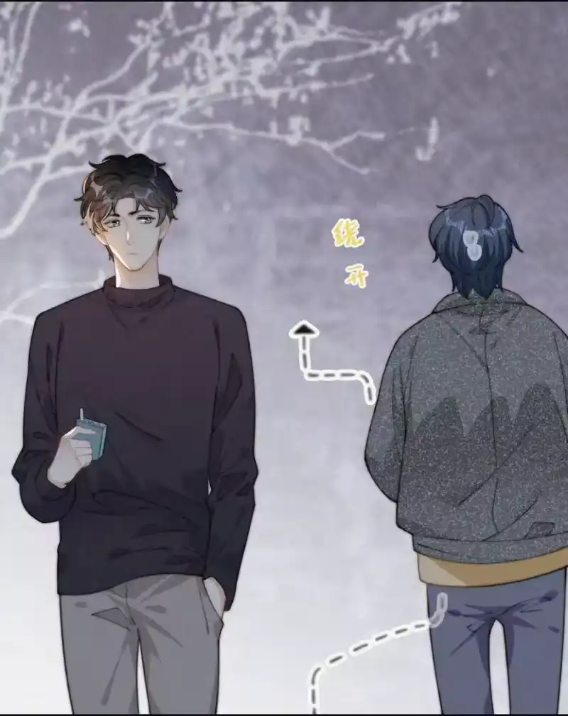 昨日如死_h 041 席宗鹤是王八蛋 第18页