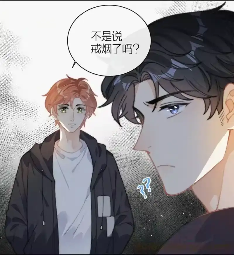 昨日如死_h 041 席宗鹤是王八蛋 第19页