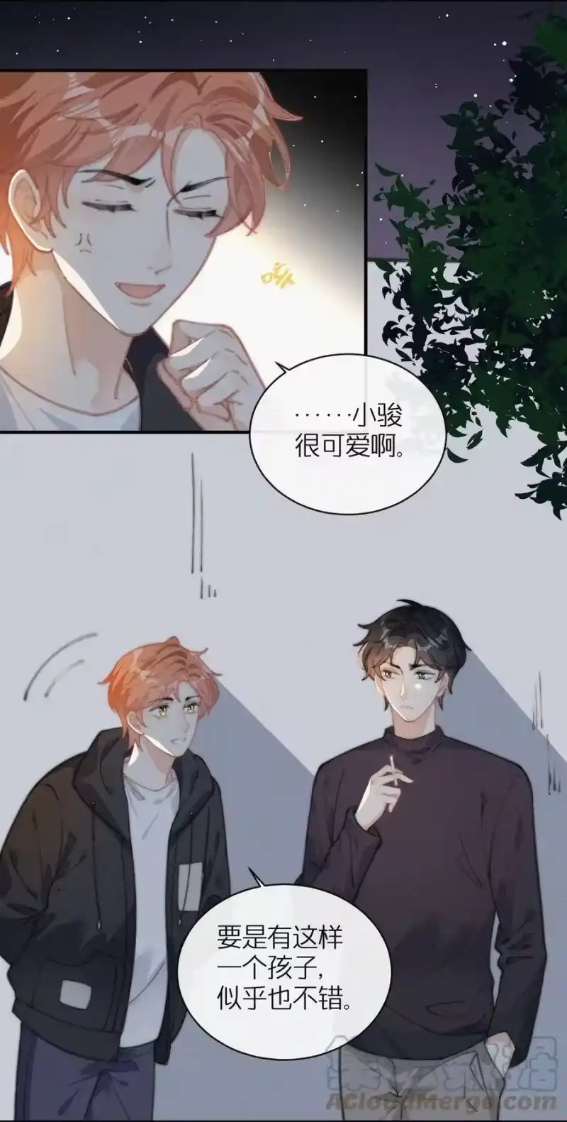 昨日如死_h 041 席宗鹤是王八蛋 第21页