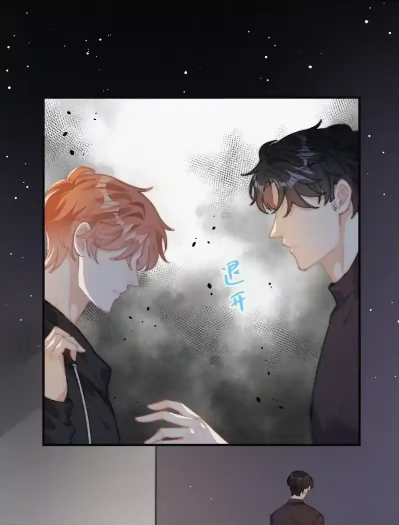 昨日如死_h 041 席宗鹤是王八蛋 第30页