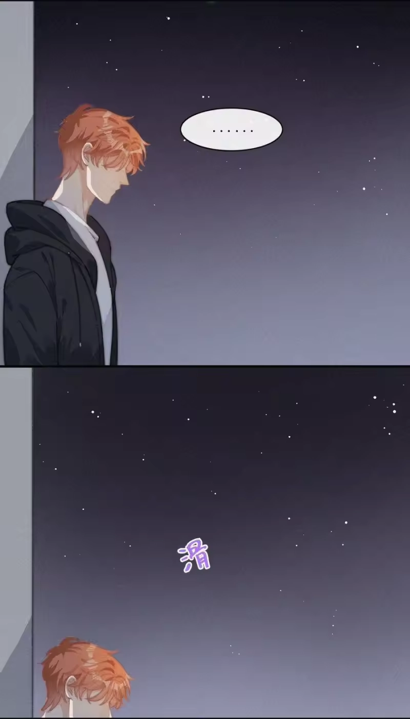 昨日如死_h 041 席宗鹤是王八蛋 第32页