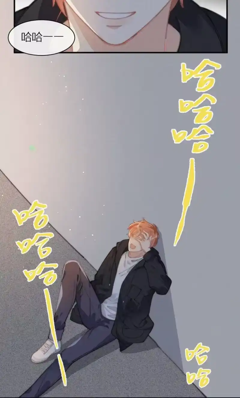 昨日如死_h 041 席宗鹤是王八蛋 第34页