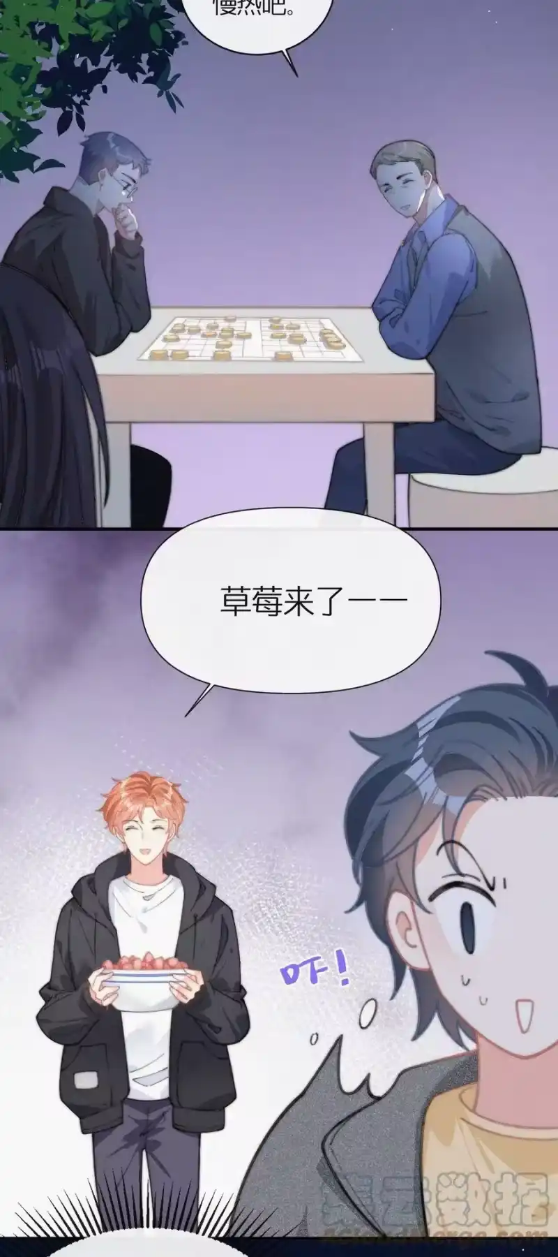 昨日如死_h 041 席宗鹤是王八蛋 第5页