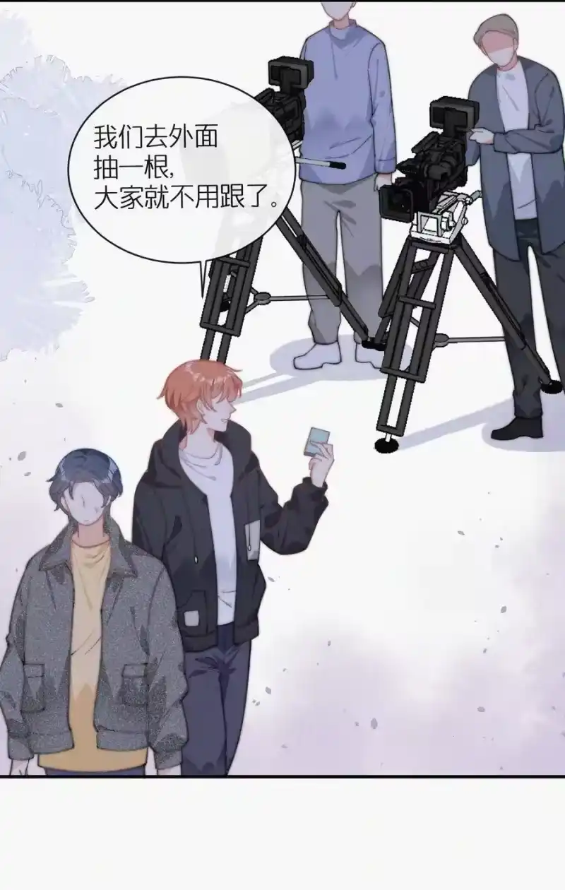 昨日如死_h 041 席宗鹤是王八蛋 第8页