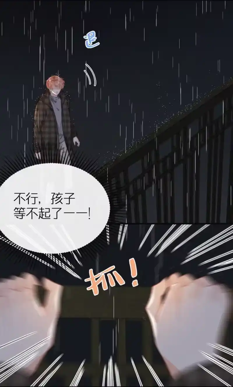 昨日如死_h 042 要不是你失忆了…… 第12页