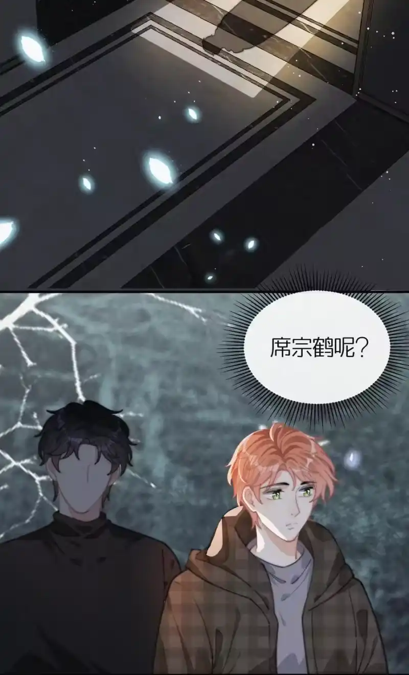 昨日如死_h 042 要不是你失忆了…… 第18页