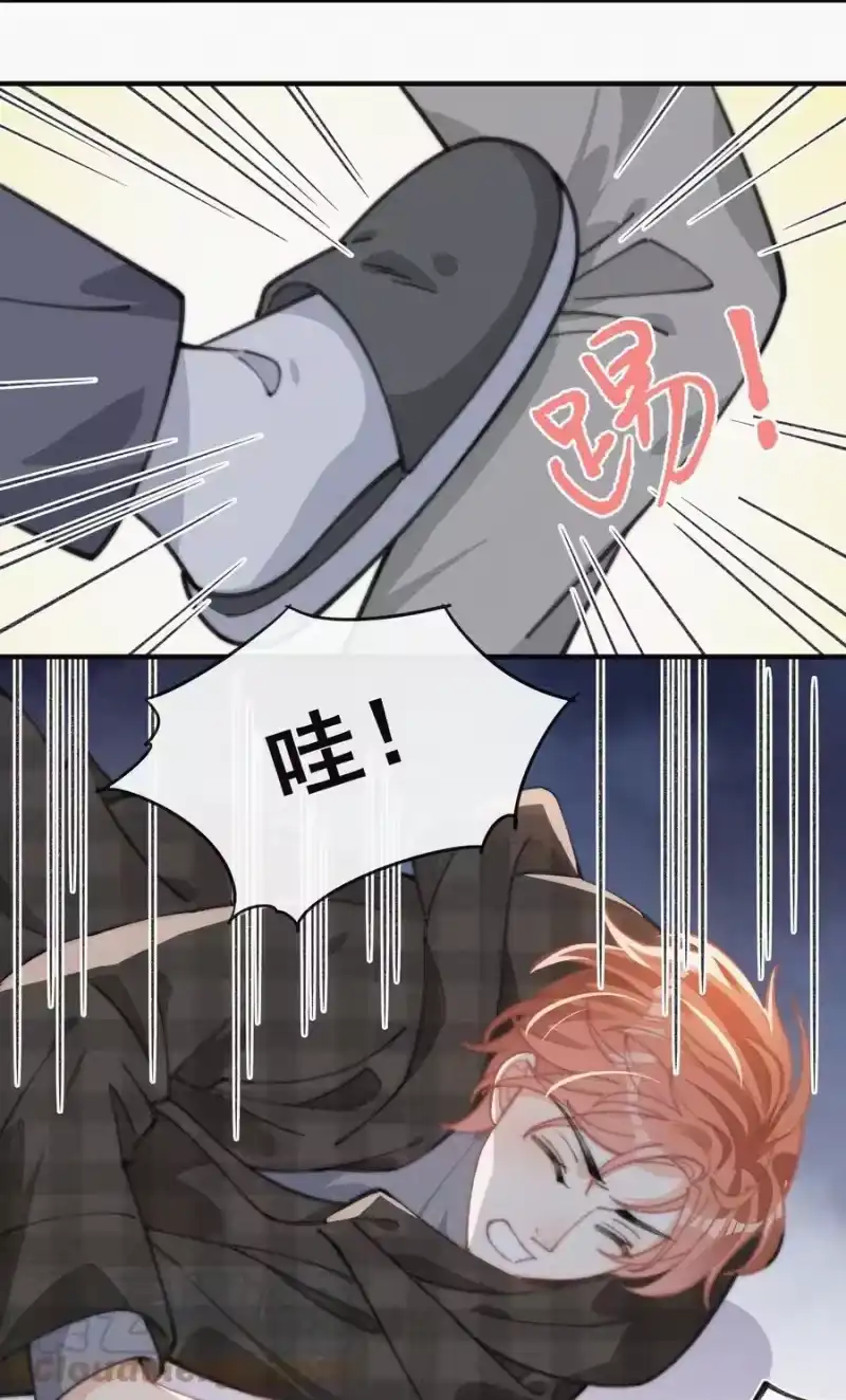 昨日如死_h 042 要不是你失忆了…… 第19页